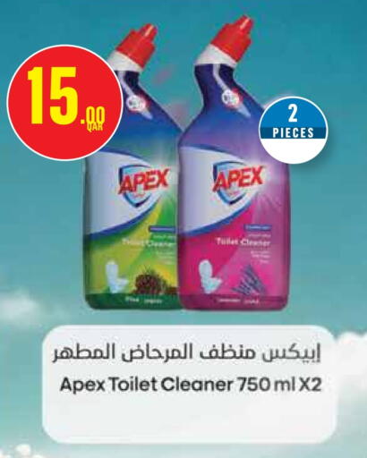 منظف المرحاض / البالوعة available at مونوبريكس in قطر - الشحانية