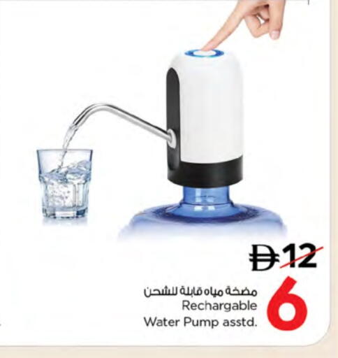 available at نستو هايبرماركت in الإمارات العربية المتحدة , الامارات - أم القيوين‎