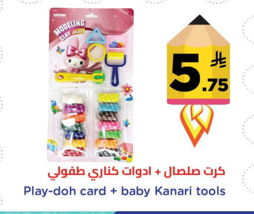 available at وهج مارت in مملكة العربية السعودية, السعودية, سعودية - جدة