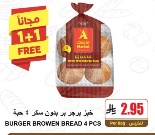 available at A Market in KSA, Saudi Arabia, Saudi - Riyadh