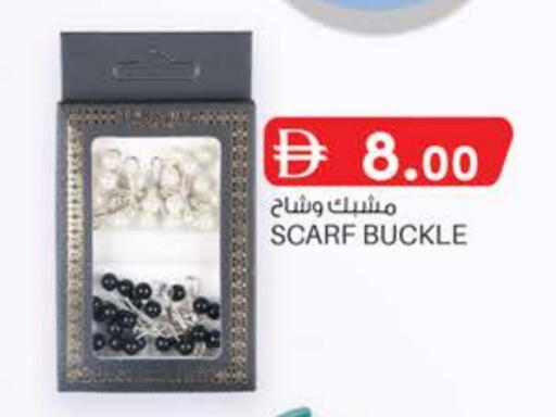available at Safa Express Supermarket in UAE - Abu Dhabi