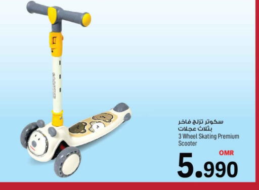 available at MARK & SAVE in Oman - Muscat