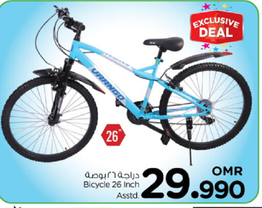 available at Nesto Hyper Market   in Oman - Sohar