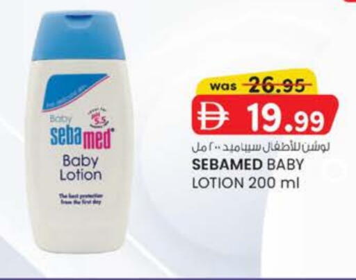 SEBAMED available at K M Trading  in UAE - Fujairah