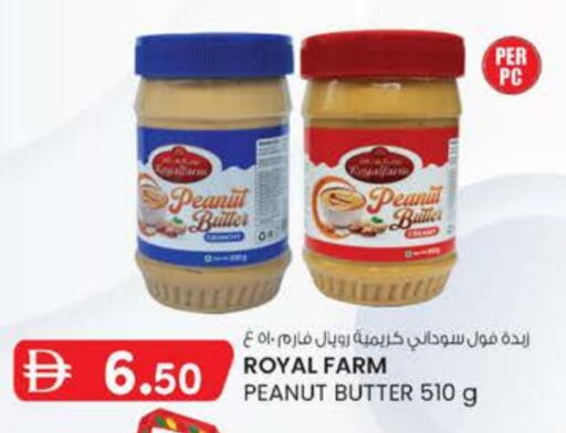 زبدة الفول السوداني available at صفا اكسبريس سوبرماركت in الإمارات العربية المتحدة , الامارات - أبو ظبي