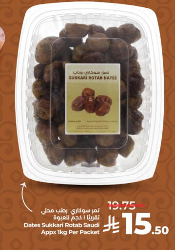 Dried Fruits & Dates in LULU Hypermarket, Saudi Arabia Offers - Saudi Arabia available at LULU Hypermarket in KSA, Saudi Arabia, Saudi - Al Hasa