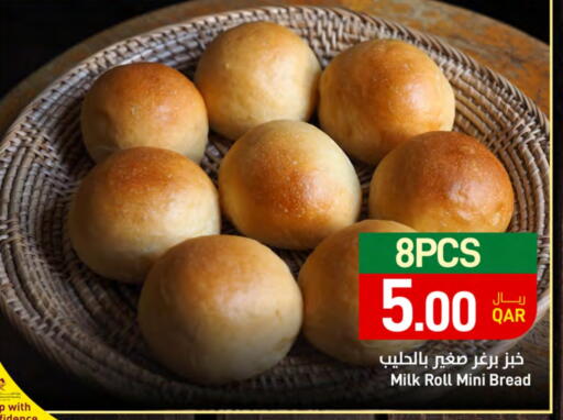 available at ســبــار in قطر - الدوحة