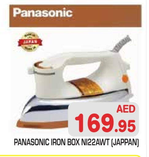 PANASONIC Ironbox available at Baniyas Spike  in UAE - Abu Dhabi