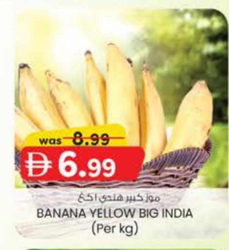 Banana from India available at K M Trading  in UAE - Abu Dhabi