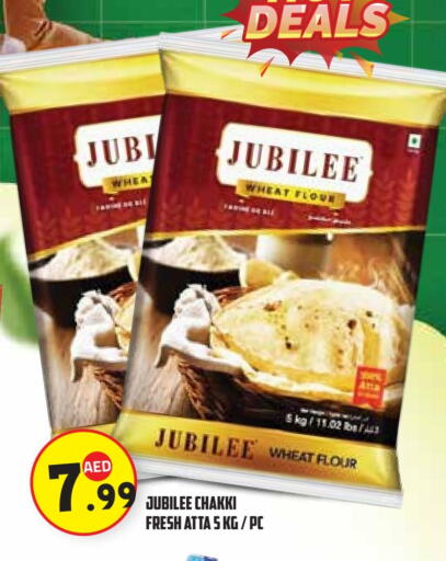 طحين القمح available at سنابل بني ياس in الإمارات العربية المتحدة , الامارات - ٱلْعَيْن‎