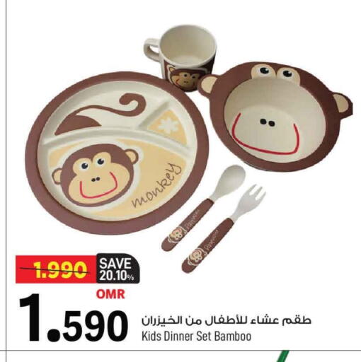 available at MARK & SAVE in Oman - Muscat