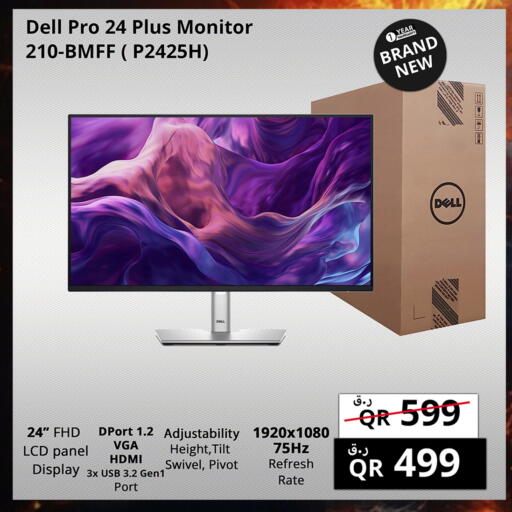 ديل available at برستيج كمبيوتر in قطر - أم صلال