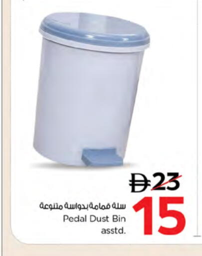 available at نستو هايبرماركت in الإمارات العربية المتحدة , الامارات - أم القيوين‎