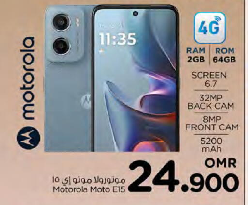 MOTOROLA available at Nesto Hyper Market   in Oman - Sohar