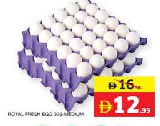 available at Seven Emirates Supermarket in UAE - Abu Dhabi
