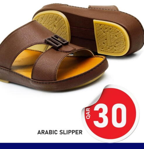 available at باشن هايبر ماركت in قطر - الشمال