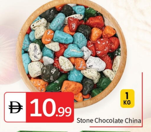 available at TALAL MARKET in UAE - Abu Dhabi