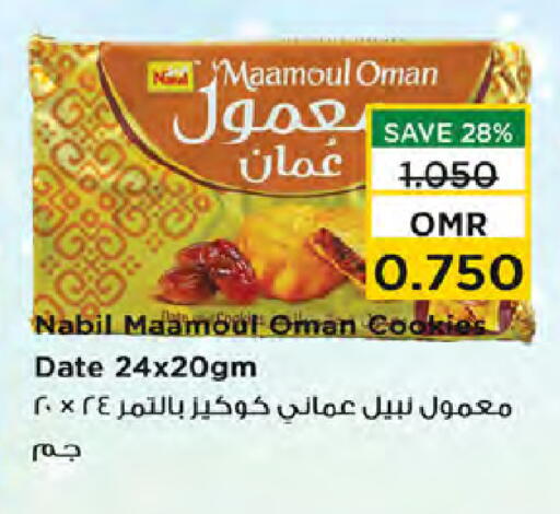 Date available at Nesto Hyper Market   in Oman - Sohar