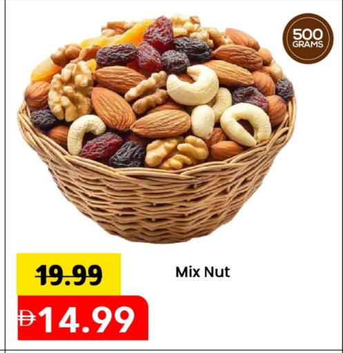 available at Mark & Save in UAE - Abu Dhabi