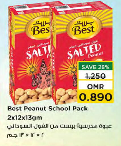 available at Nesto Hyper Market   in Oman - Sohar
