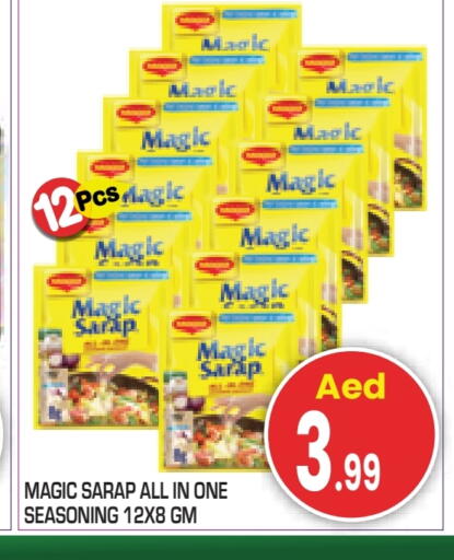 available at Baniyas Spike  in UAE - Abu Dhabi