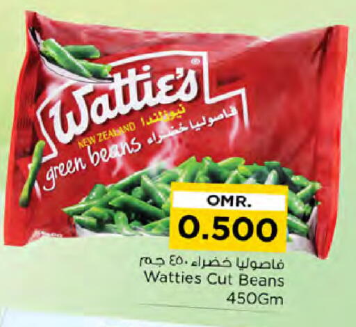 available at Nesto Hyper Market   in Oman - Sohar