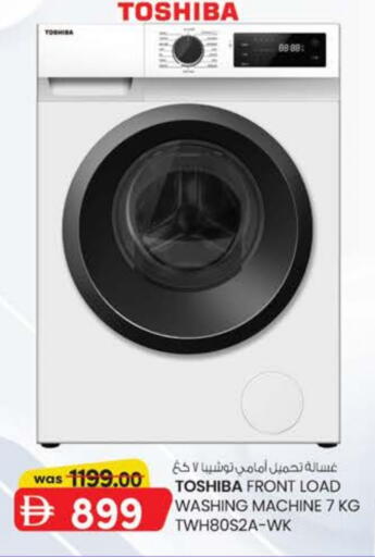 TOSHIBA Washing Machine available at Al Safa in UAE - Al Ain