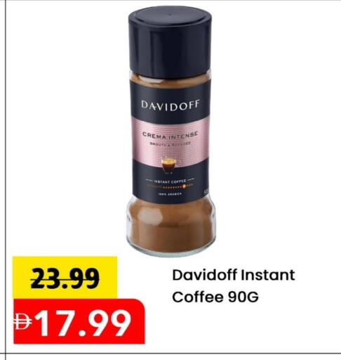 DAVIDOFF Coffee available at Mark & Save in UAE - Abu Dhabi