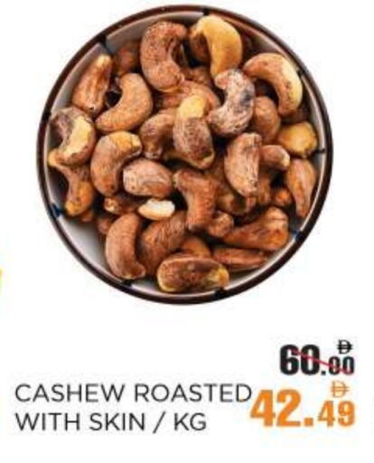 available at OK Hypermarket LLC SPC in UAE - Abu Dhabi