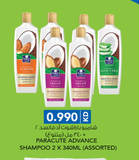 PARACHUTE Shampoo / Conditioner available at  ALNASSER HYPERMARKET in Kuwait - Ahmadi Governorate