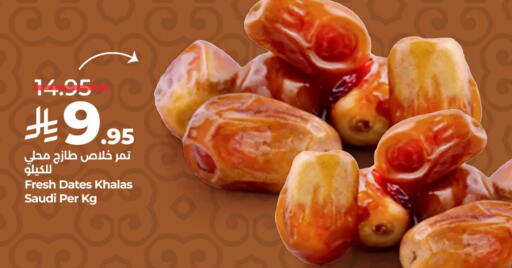 Dried Fruits & Dates in LULU Hypermarket, Saudi Arabia Offers - Saudi Arabia available at LULU Hypermarket in KSA, Saudi Arabia, Saudi - Al Hasa