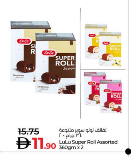 available at Lulu Hypermarket in UAE - Dubai