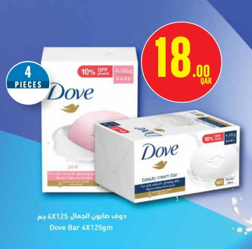 DOVE available at Monoprix in Qatar - Al Khor