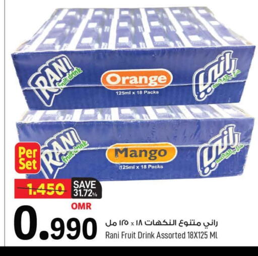 RANI available at MARK & SAVE in Oman - Muscat