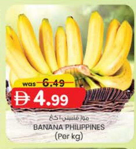 Banana from Philippines available at Safa Express Supermarket in UAE - Abu Dhabi