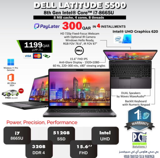 DELL Laptop available at PC house  in Qatar - Al-Shahaniya
