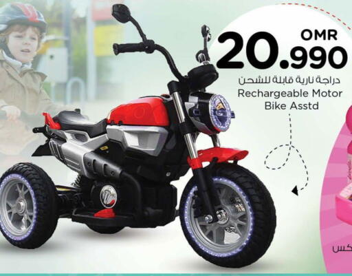 available at Nesto Hyper Market   in Oman - Muscat