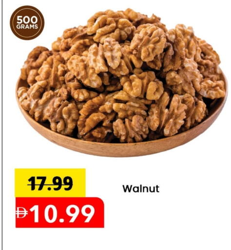 available at Mark & Save in UAE - Abu Dhabi