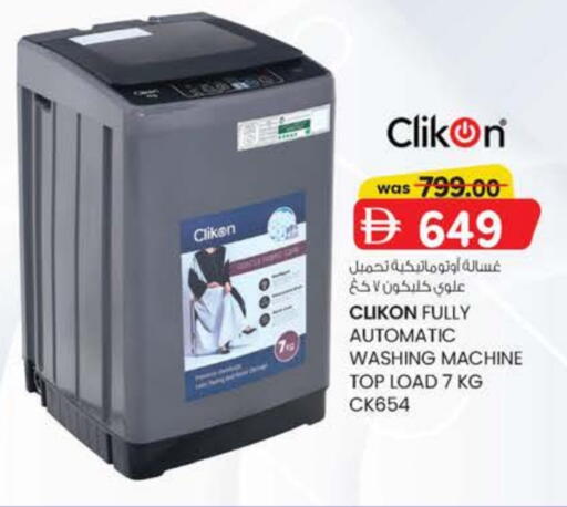 CLIKON Washing Machine available at K.M Hypermarket in UAE - Al Ain