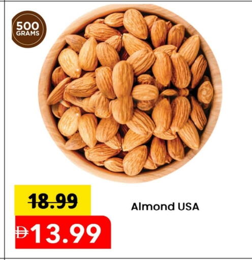 available at Mark & Save in UAE - Abu Dhabi