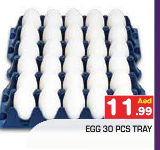 available at Baniyas Spike  in UAE - Abu Dhabi