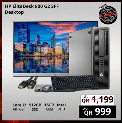 إتش بي لابتوب available at برستيج كمبيوتر in قطر - أم صلال