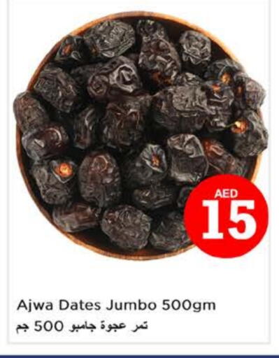 available at Nesto Hypermarket in UAE - Al Ain