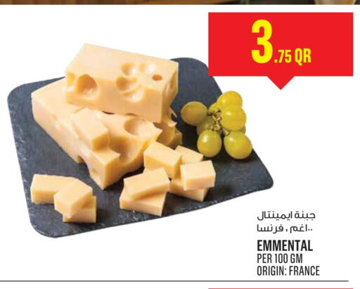 available at مونوبريكس in قطر - الشحانية