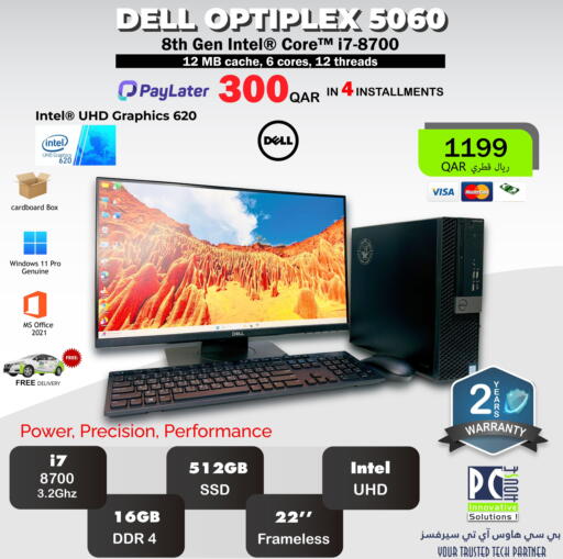 DELL Desktop available at PC house  in Qatar - Al-Shahaniya