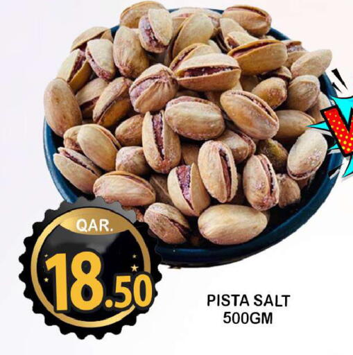 available at دبي شوبينغ سنتر in قطر - الدوحة