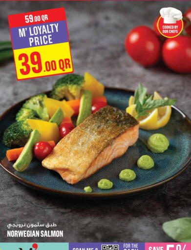 available at مونوبريكس in قطر - الدوحة