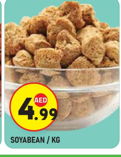available at Baniyas Spike  in UAE - Abu Dhabi