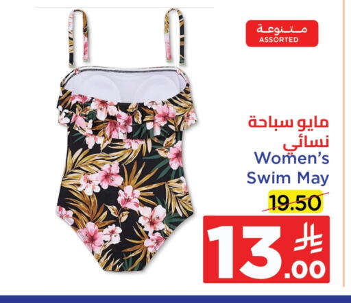 Women Clothing in Wahj Mart, Saudi Arabia Offers - Saudi Arabia available at Wahj Mart in KSA, Saudi Arabia, Saudi - Jeddah