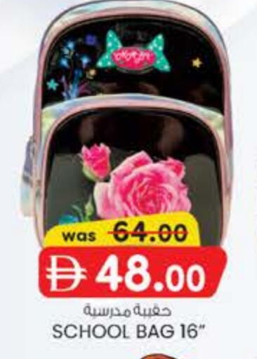 available at Safa Express Supermarket in UAE - Abu Dhabi